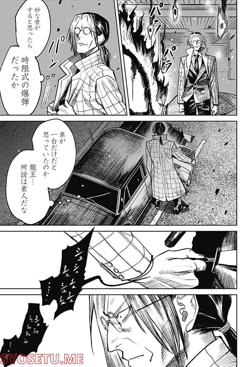 P27