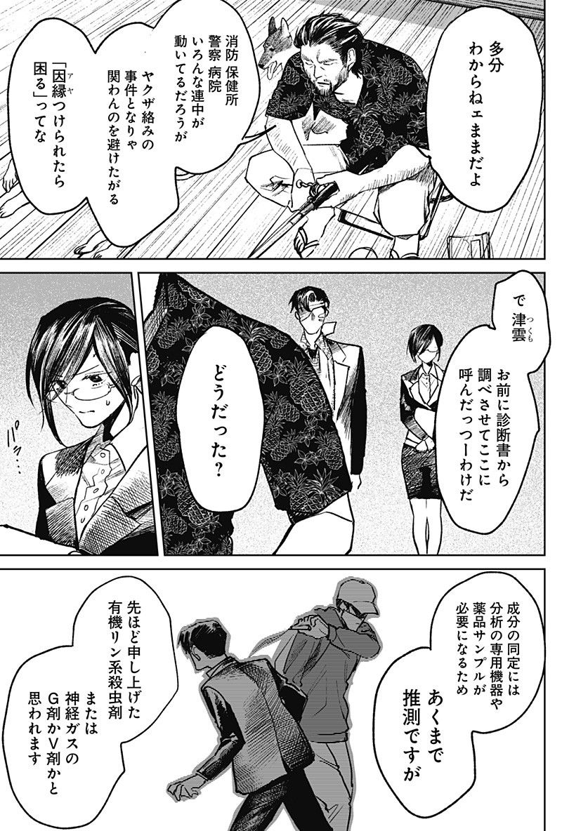 P3
