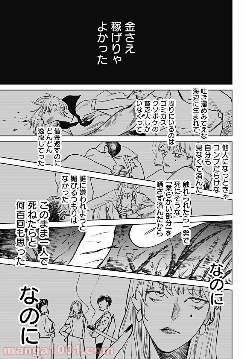 P23