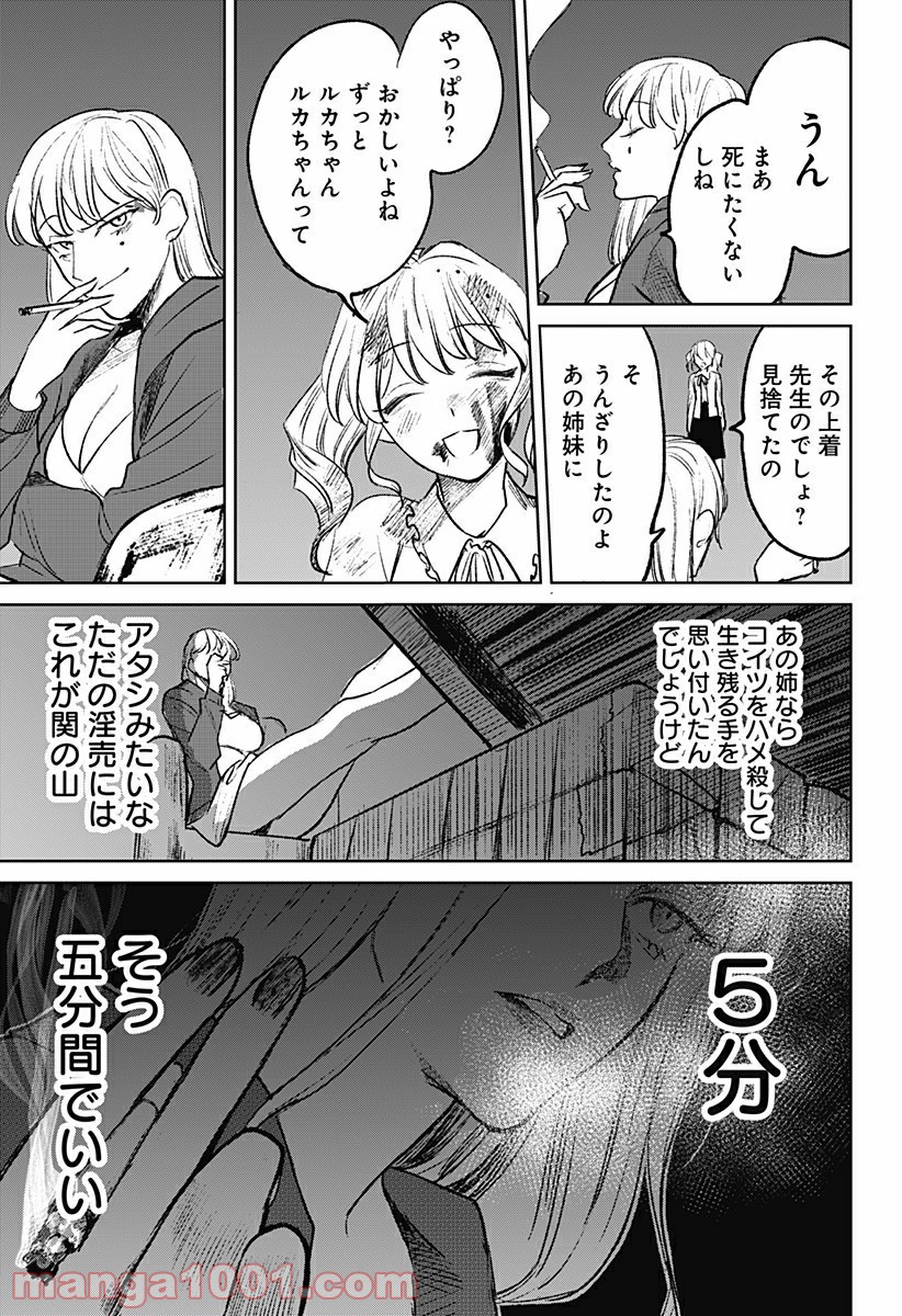 P29