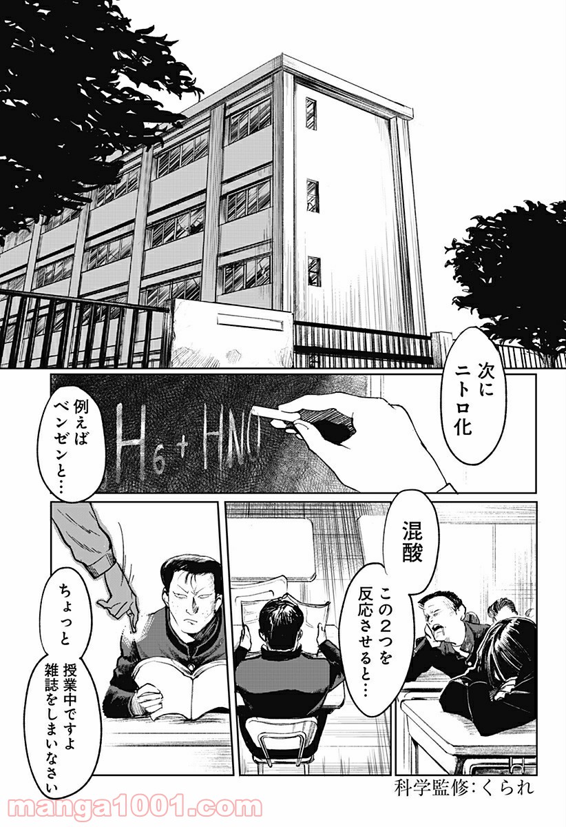 P3