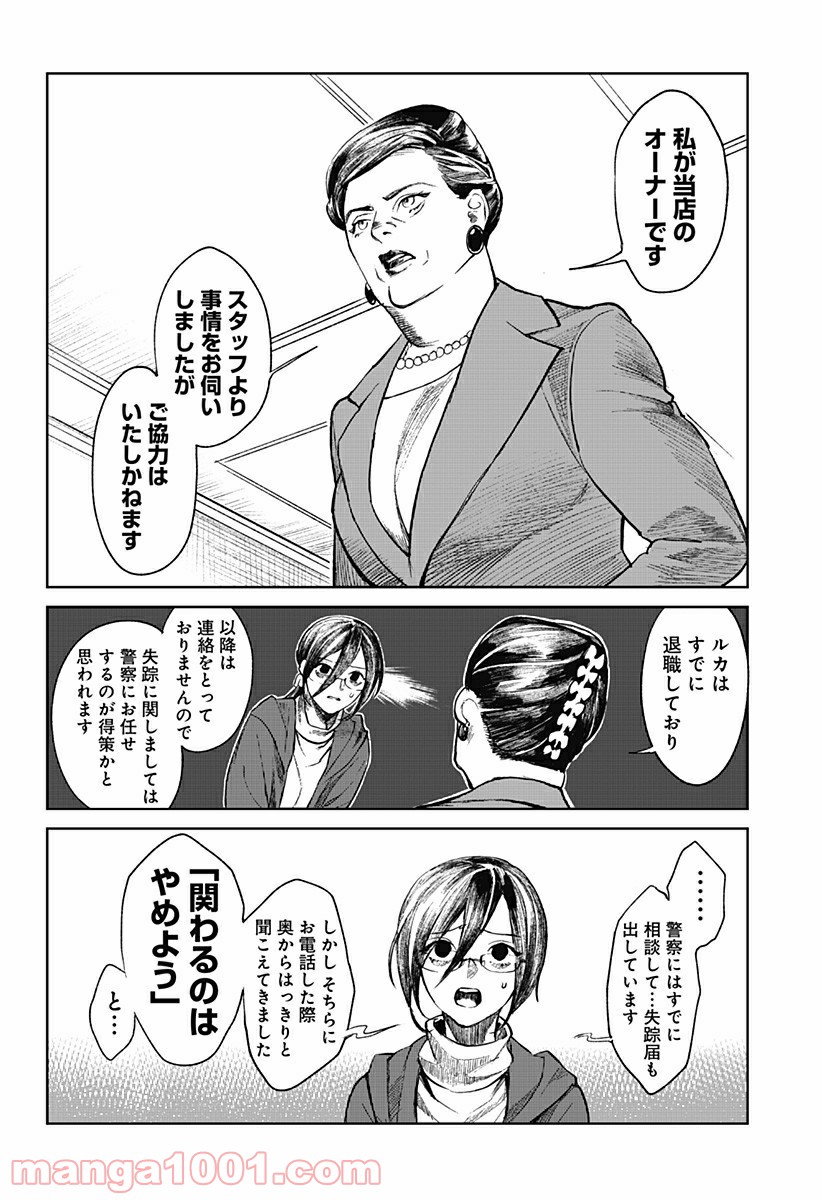 P54