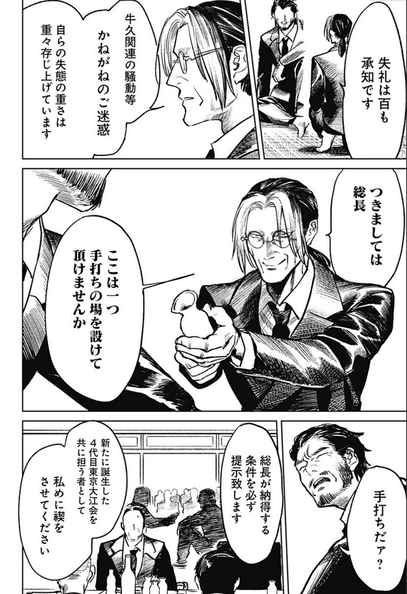 P14