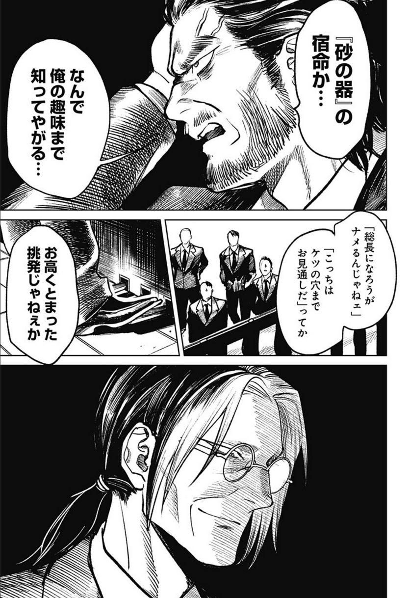 P17