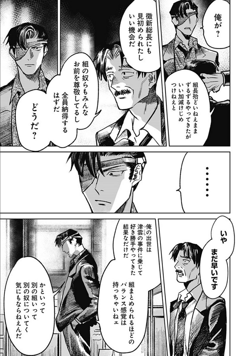 P21