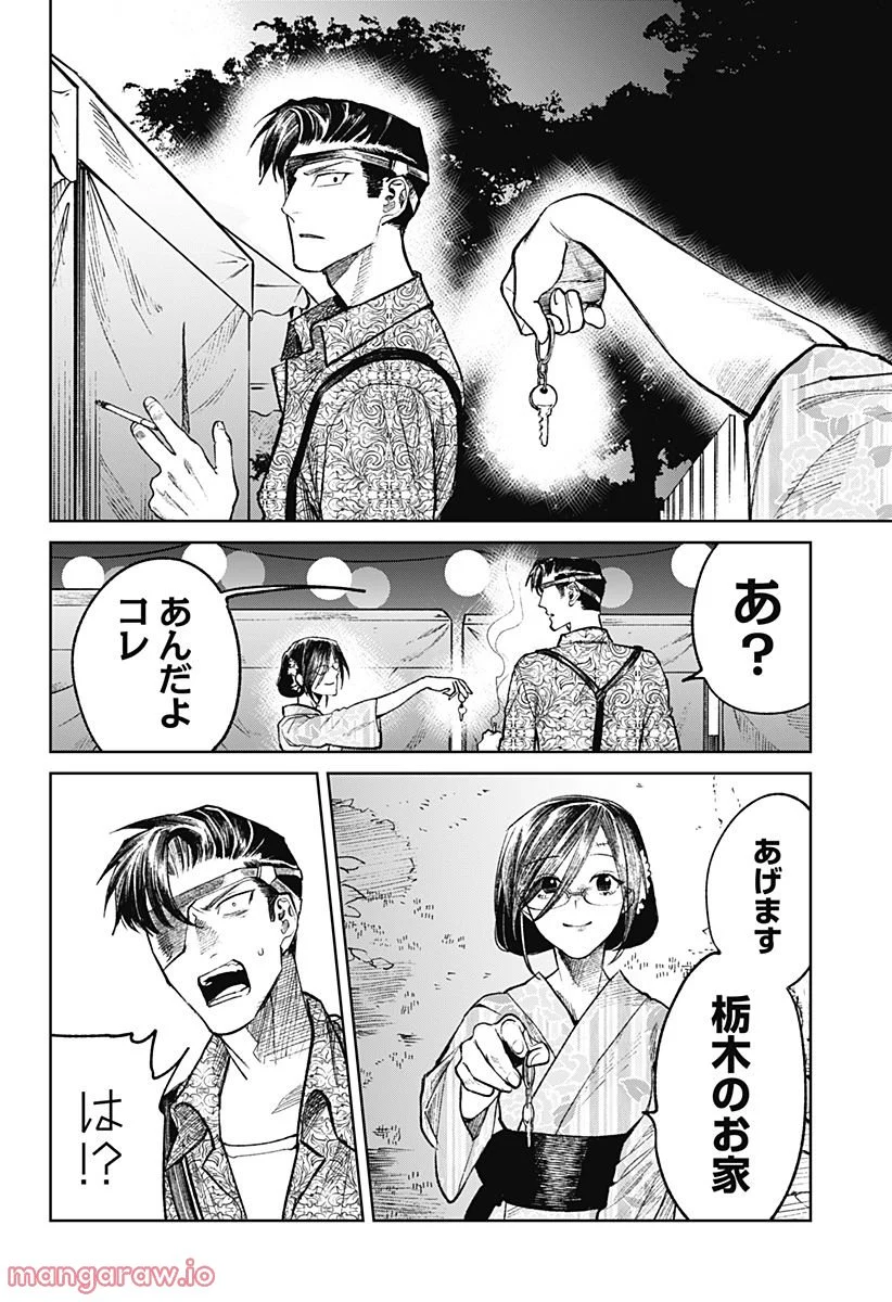 P18