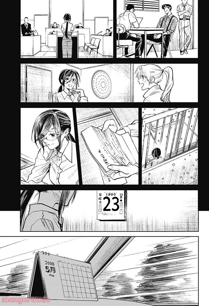 P25