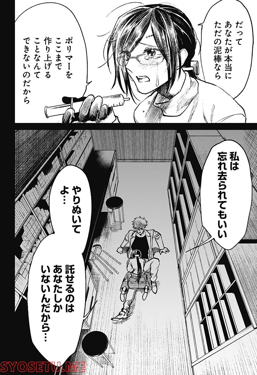 P22