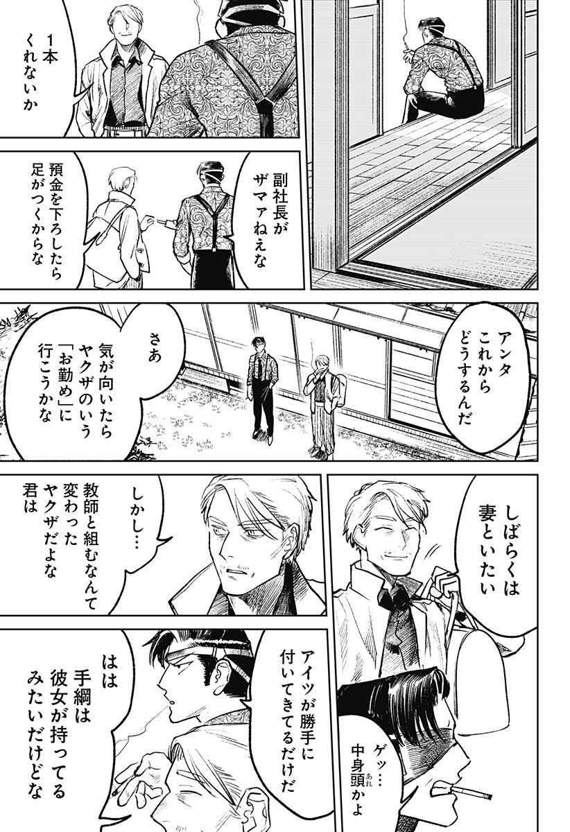 P23