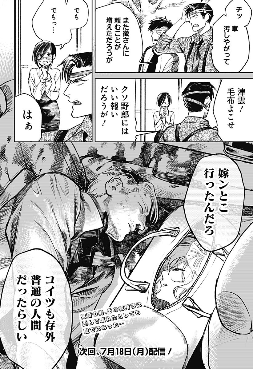 P28