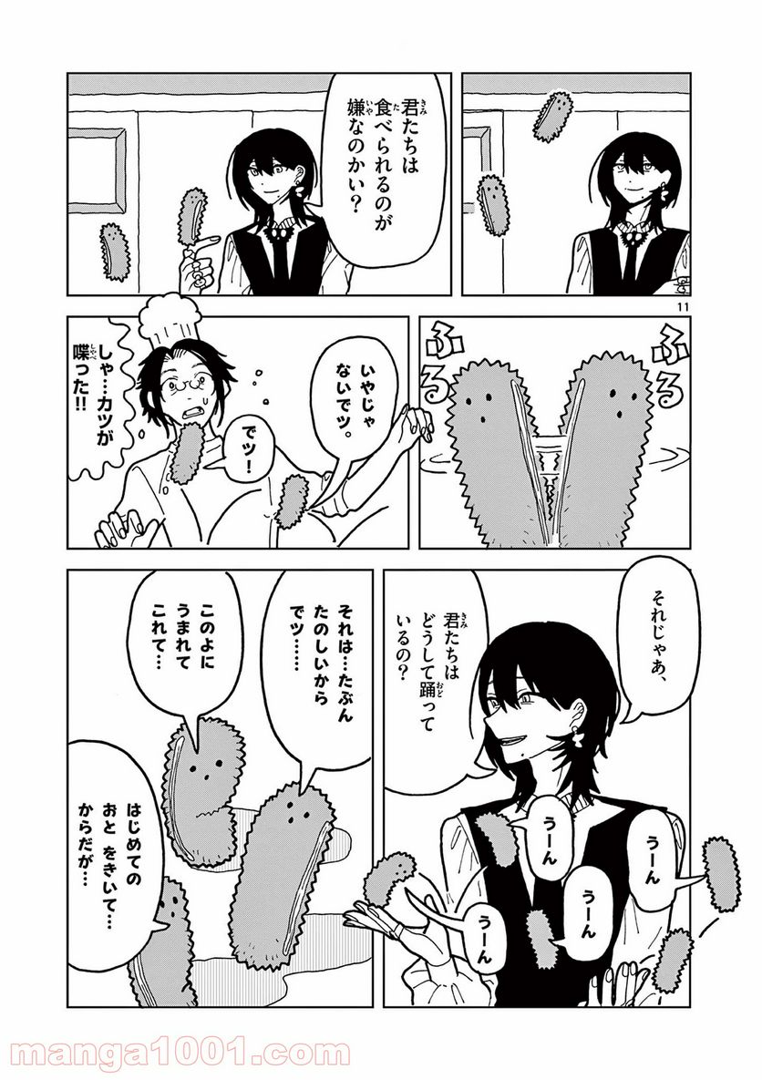 P11