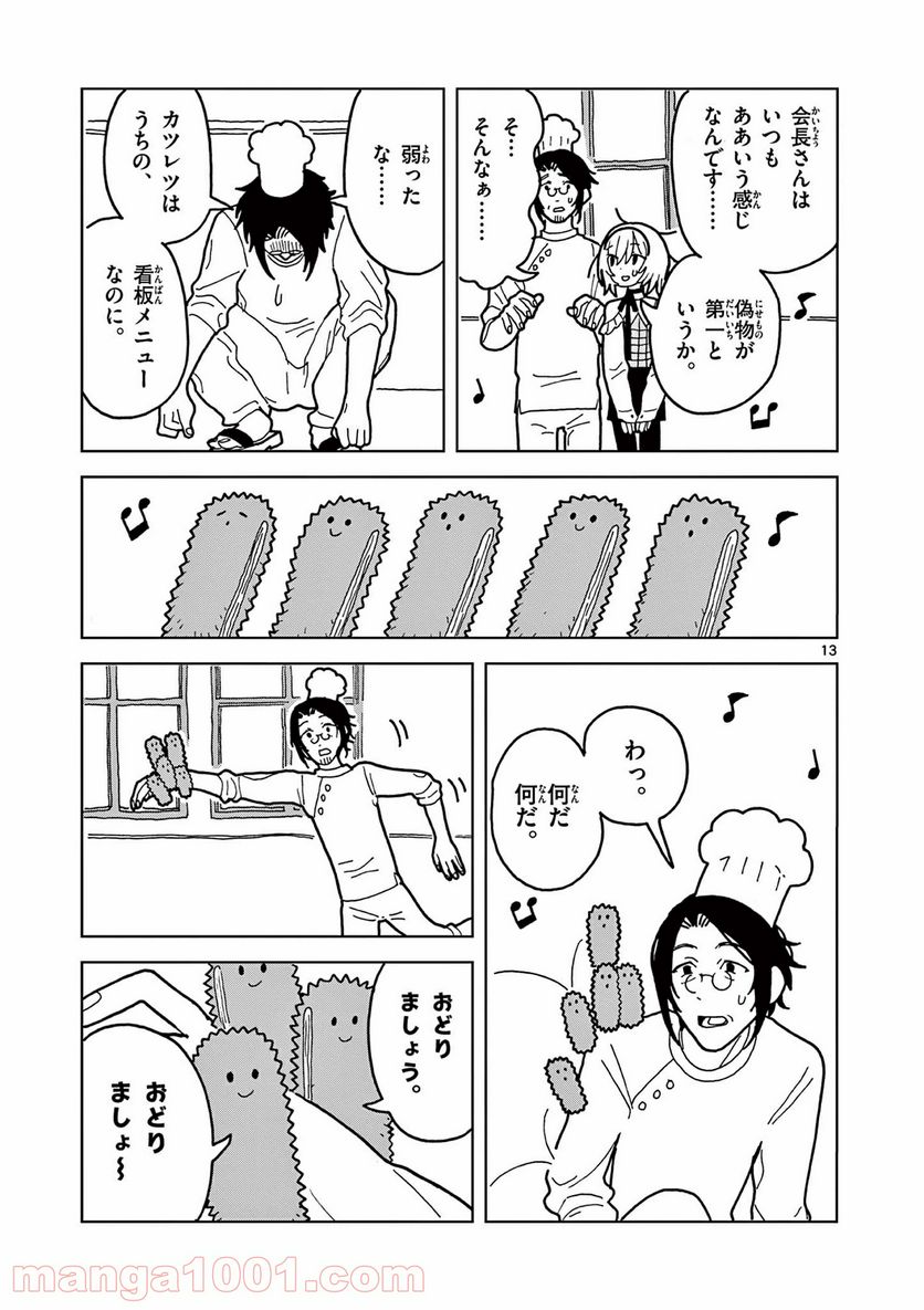 P13