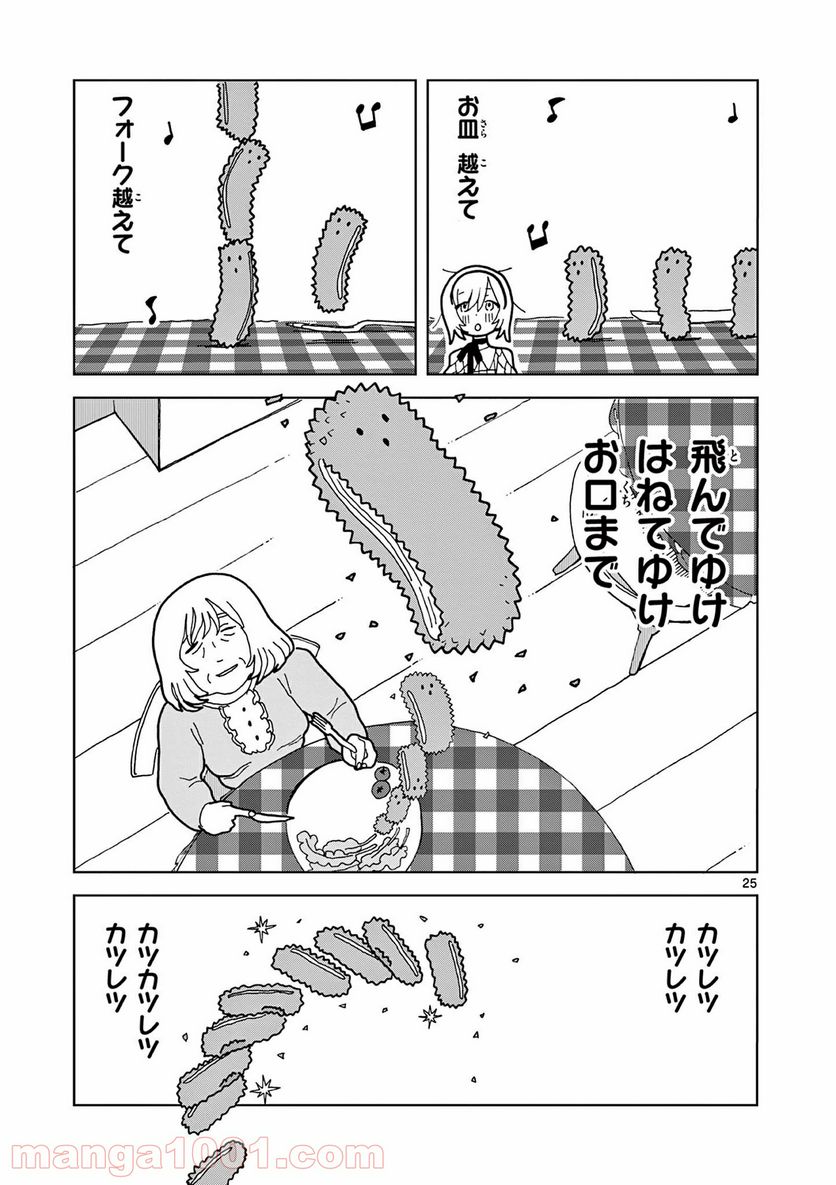 P25