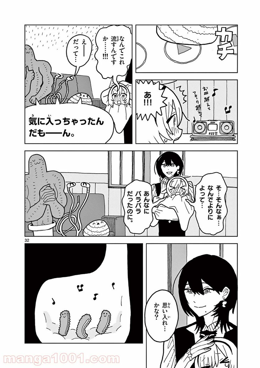 P32