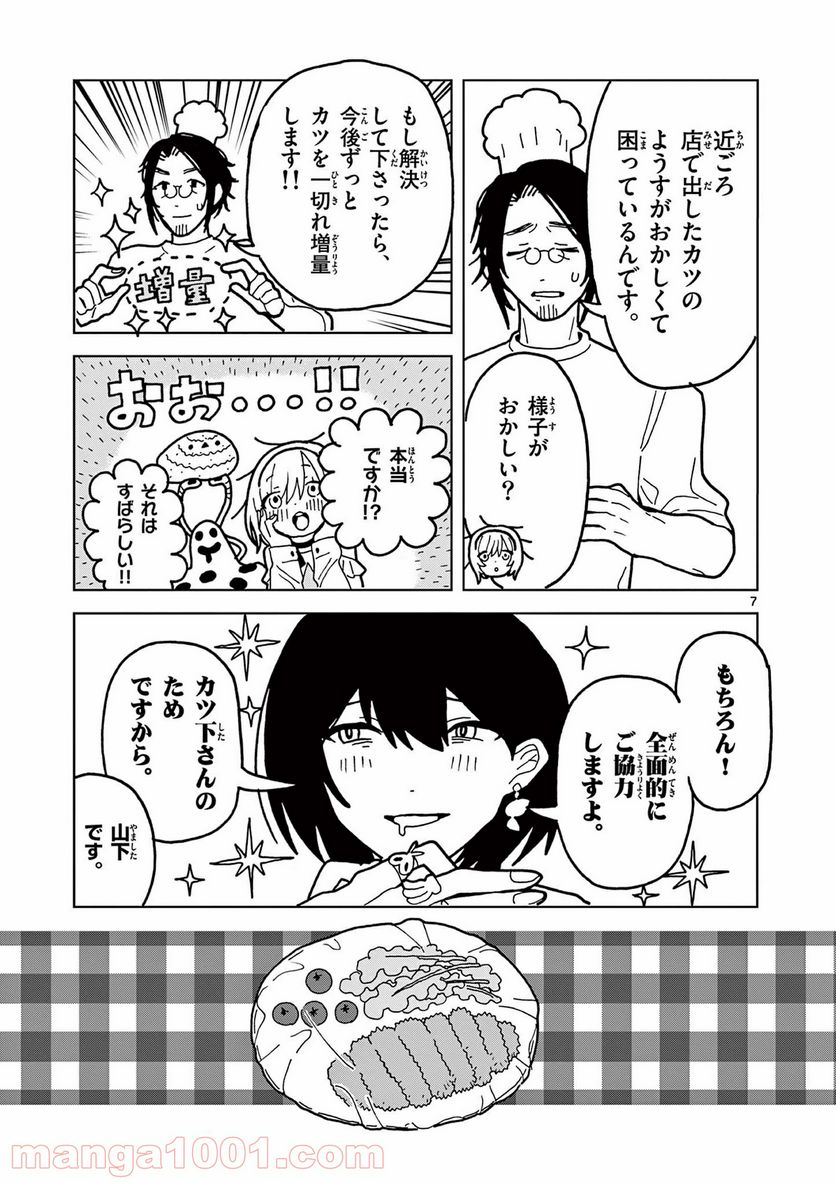 P7