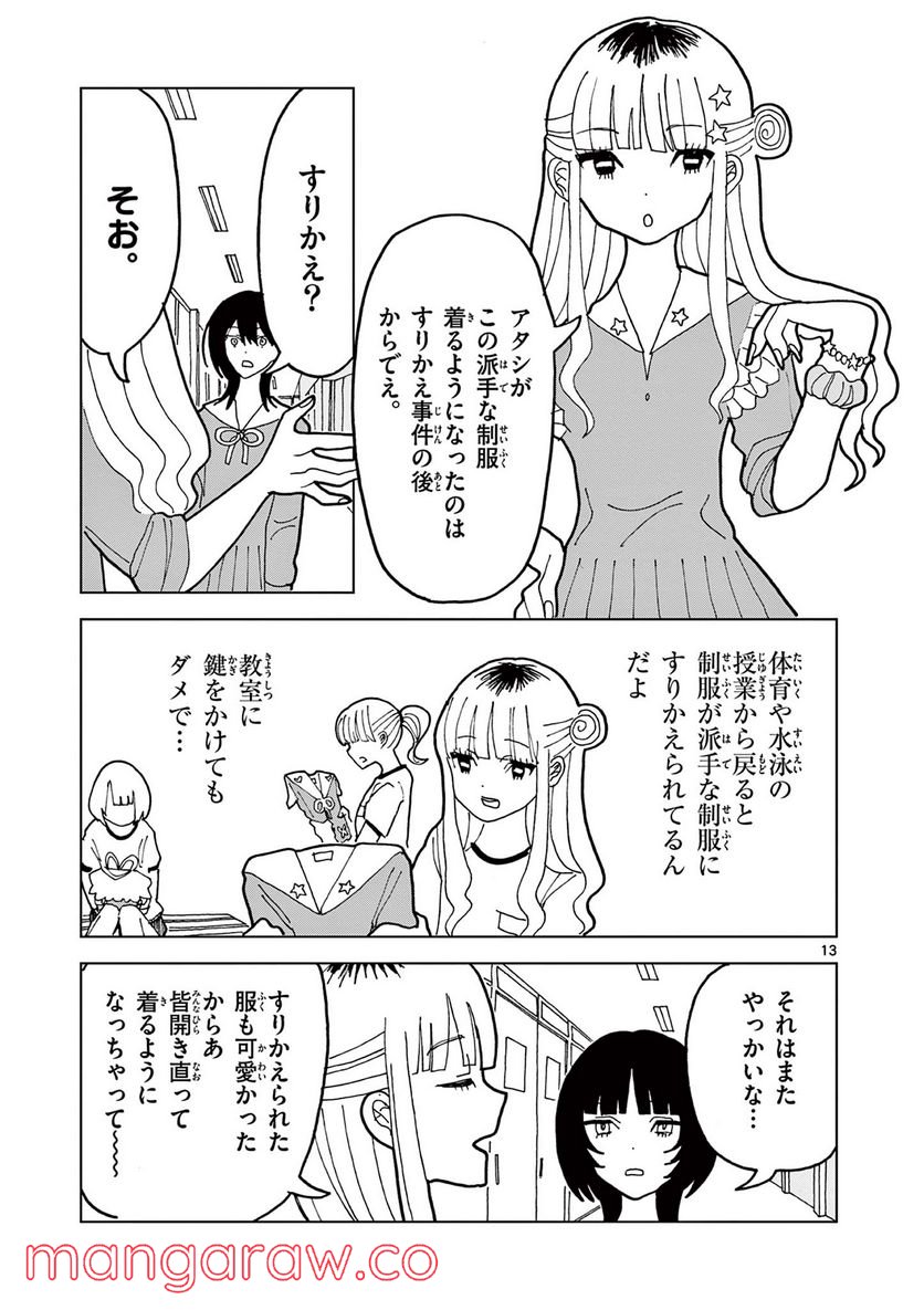 P13