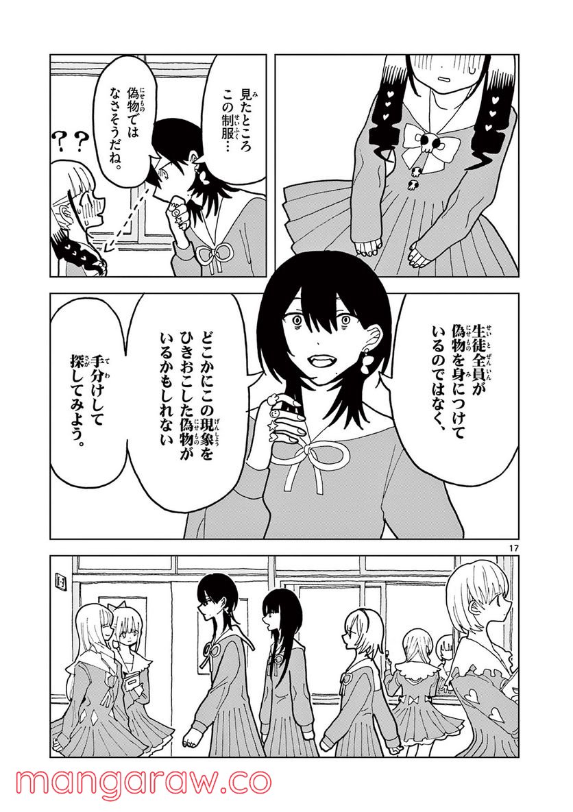 P17