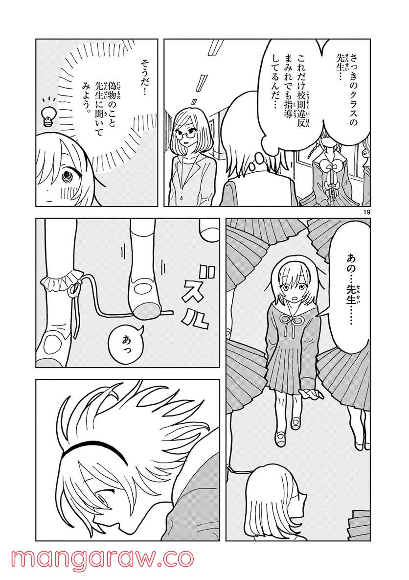 P19