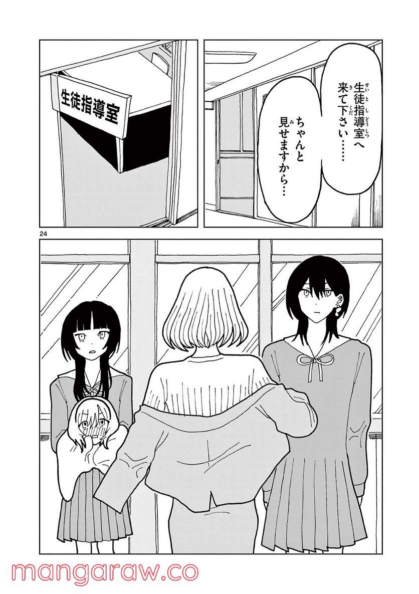 P24