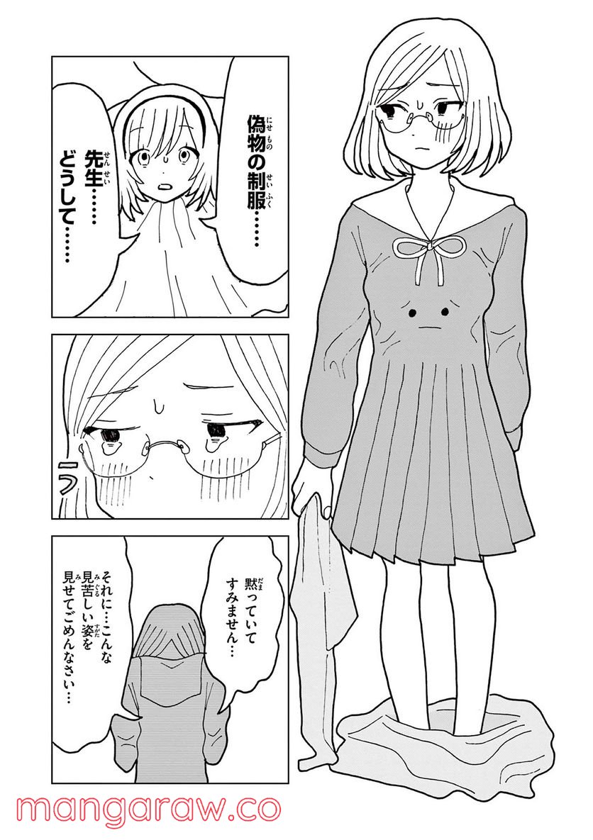 P25