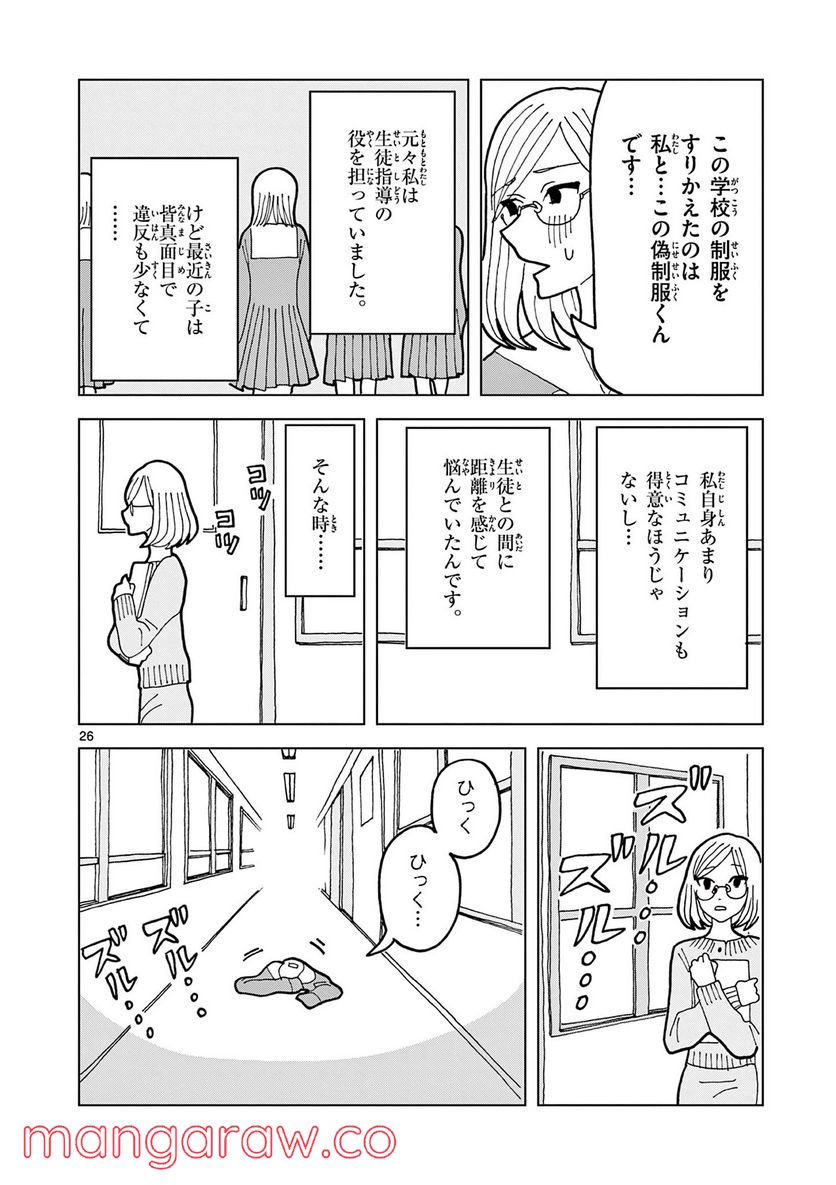 P26