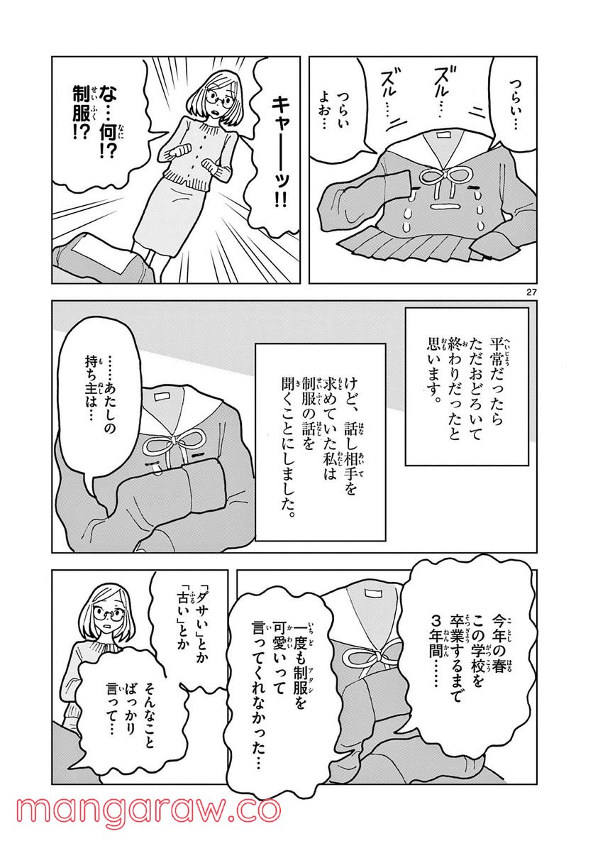 P27