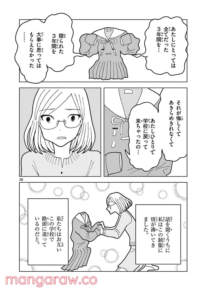 P28