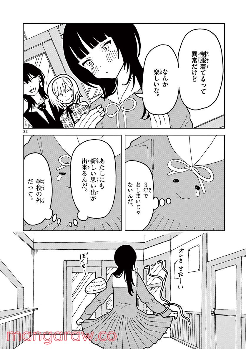 P32