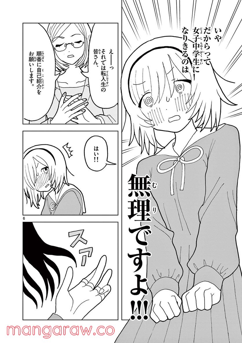 P6