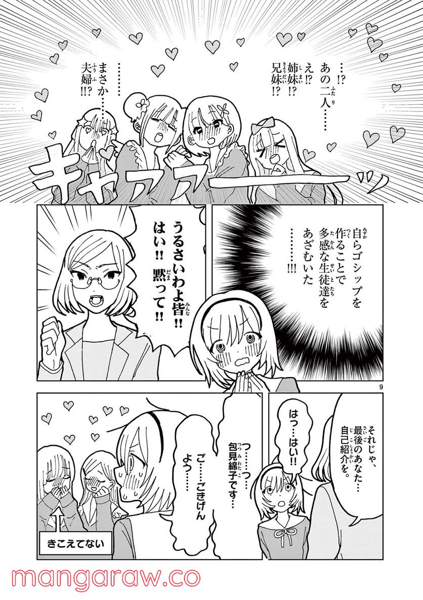 P9