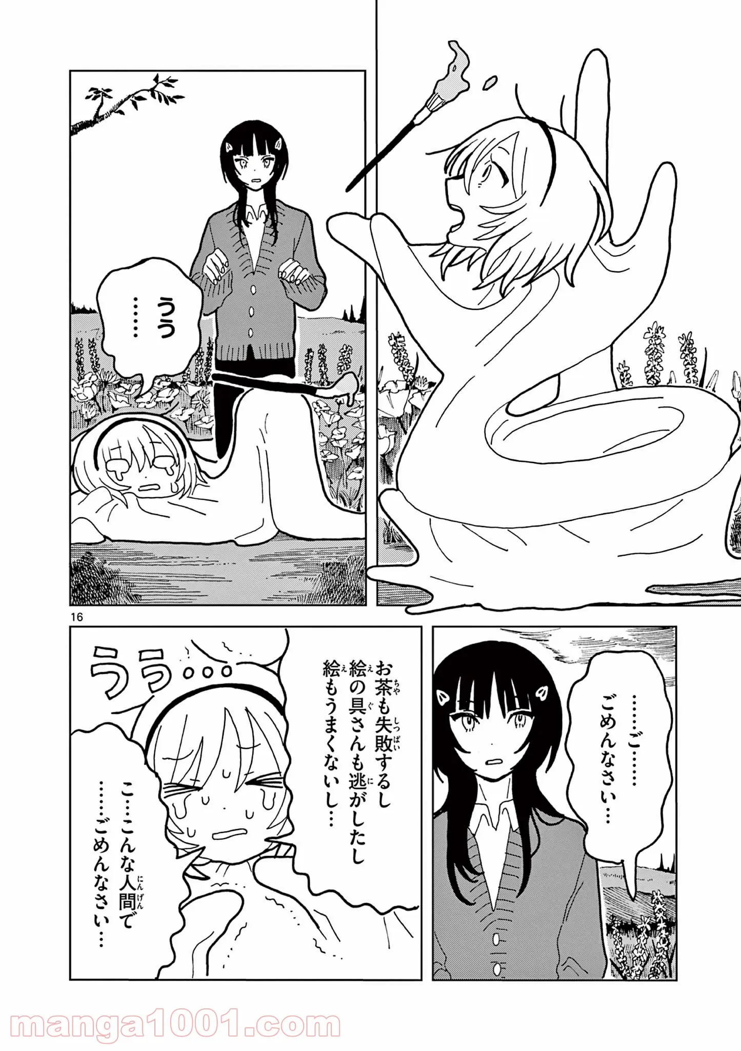 P14