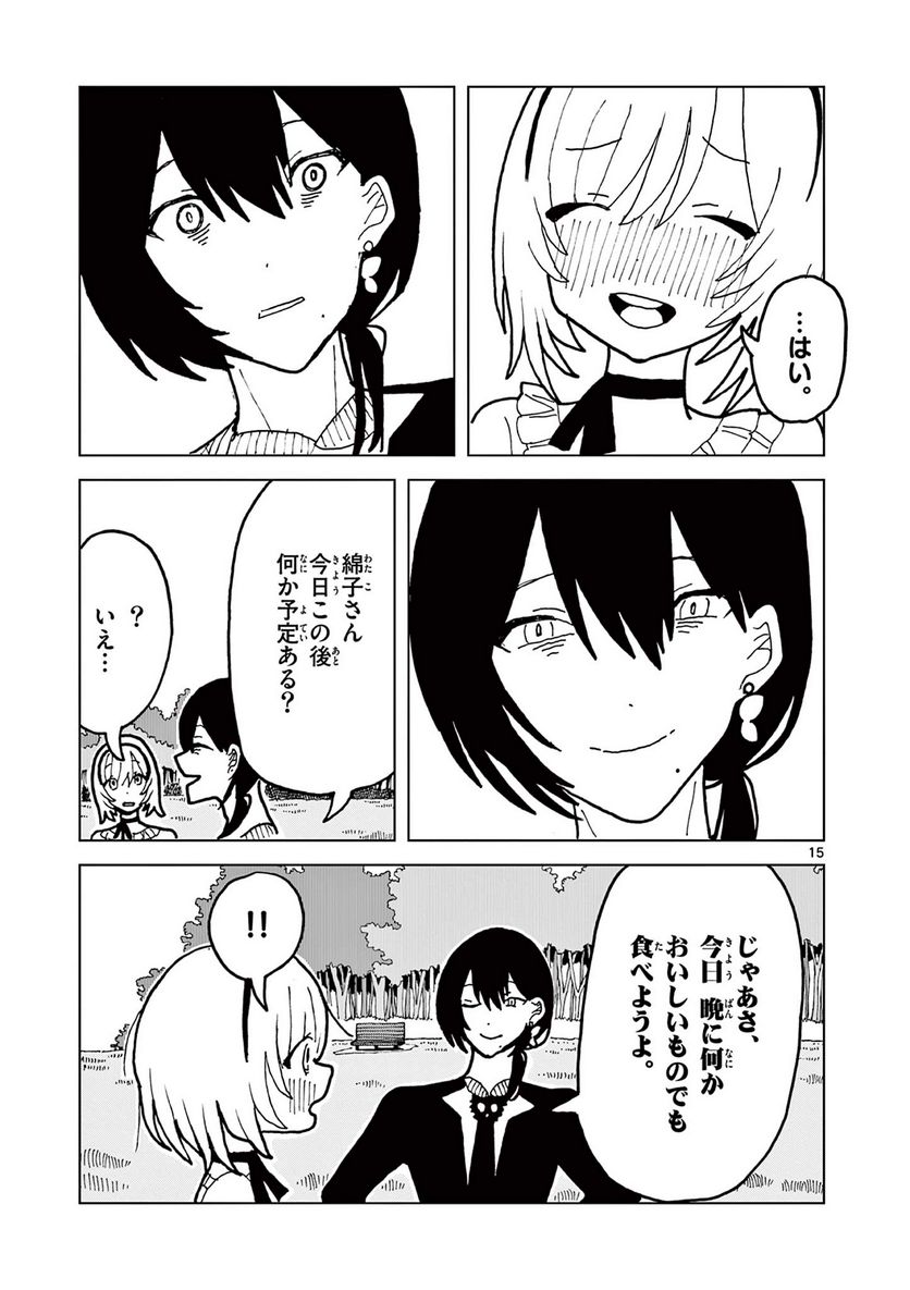 P15