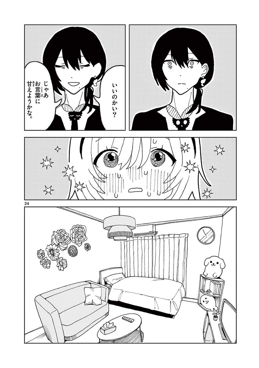 P24