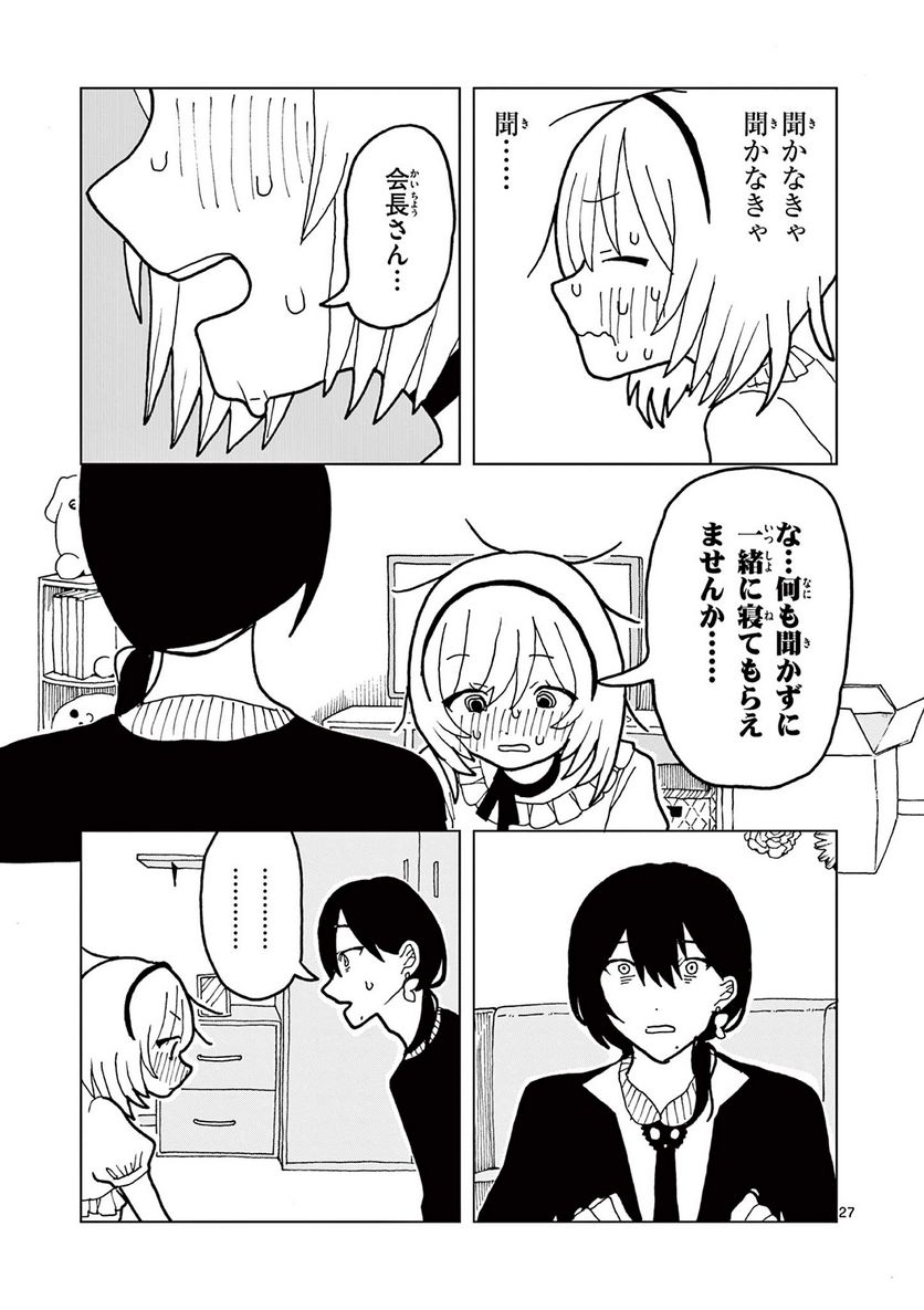 P27