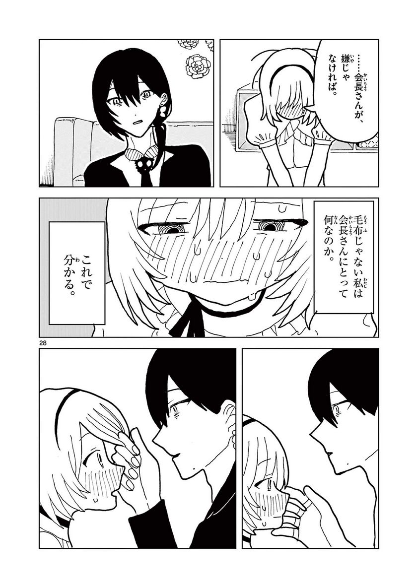P28