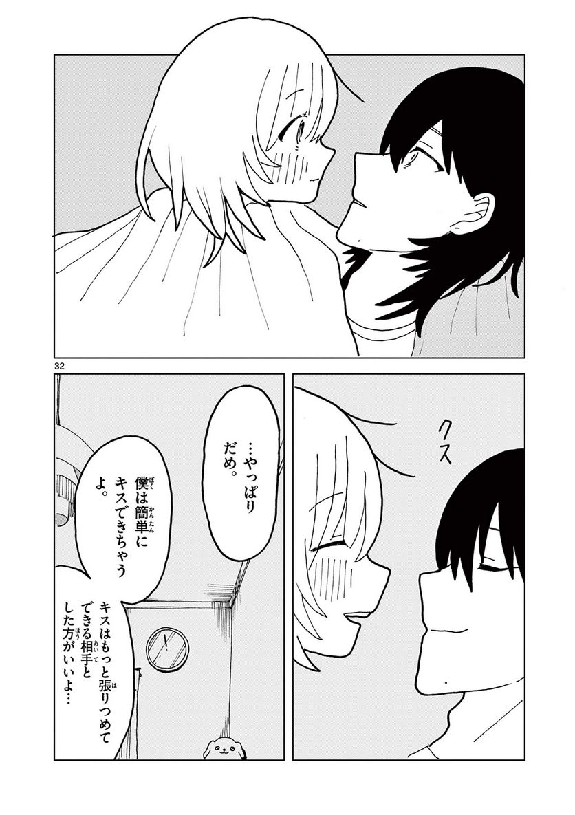 P32
