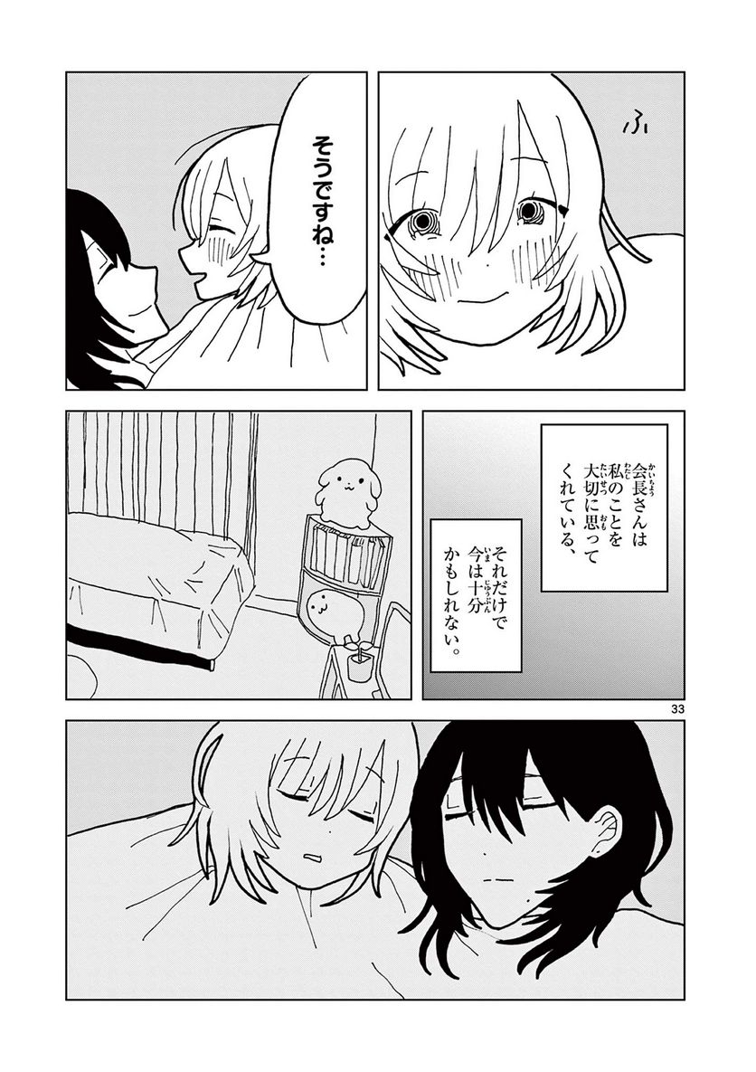 P33