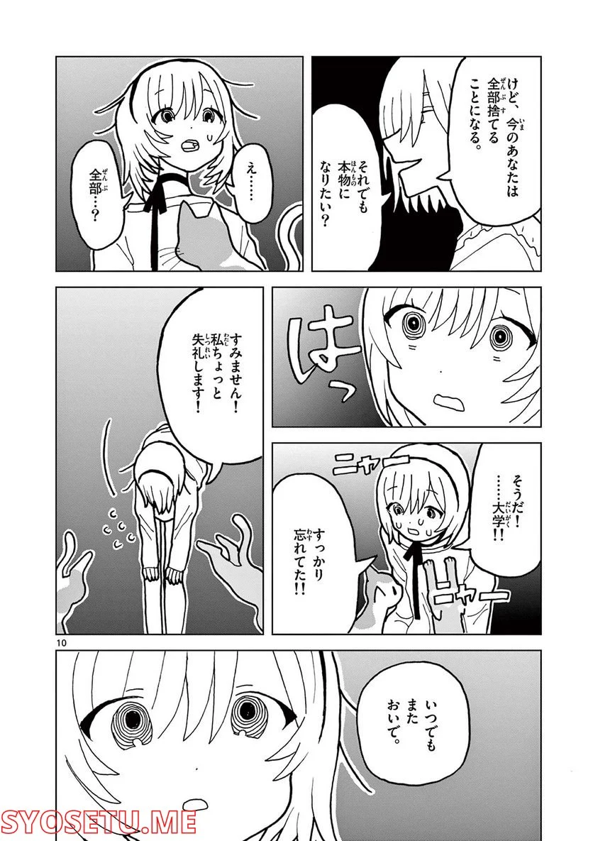 P10