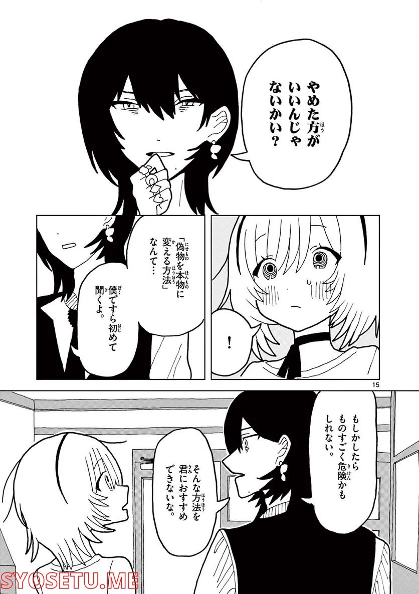P15