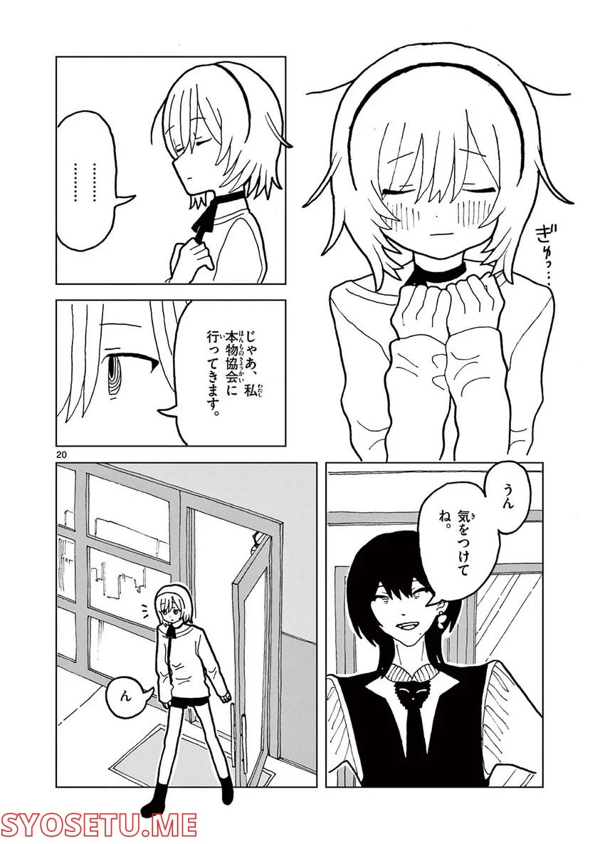 P20