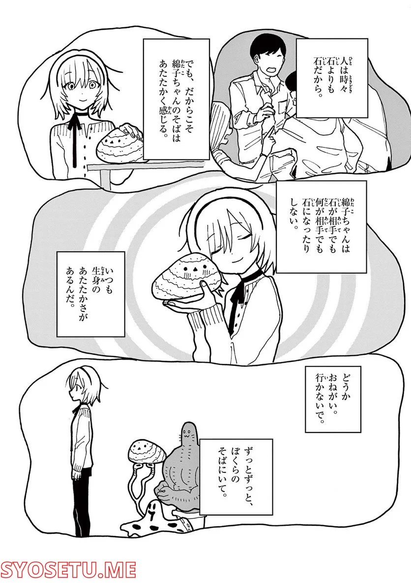 P24