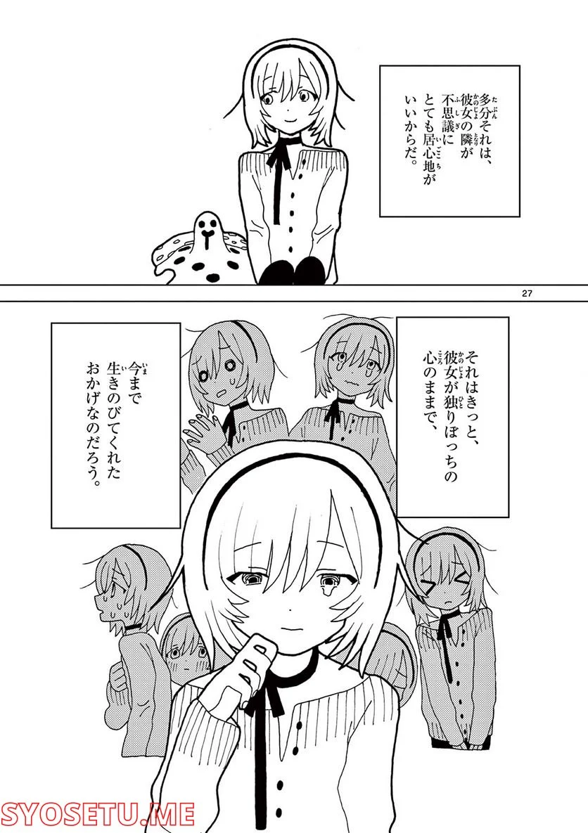 P27