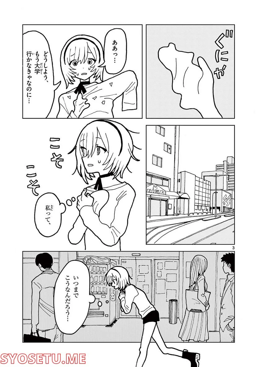 P3