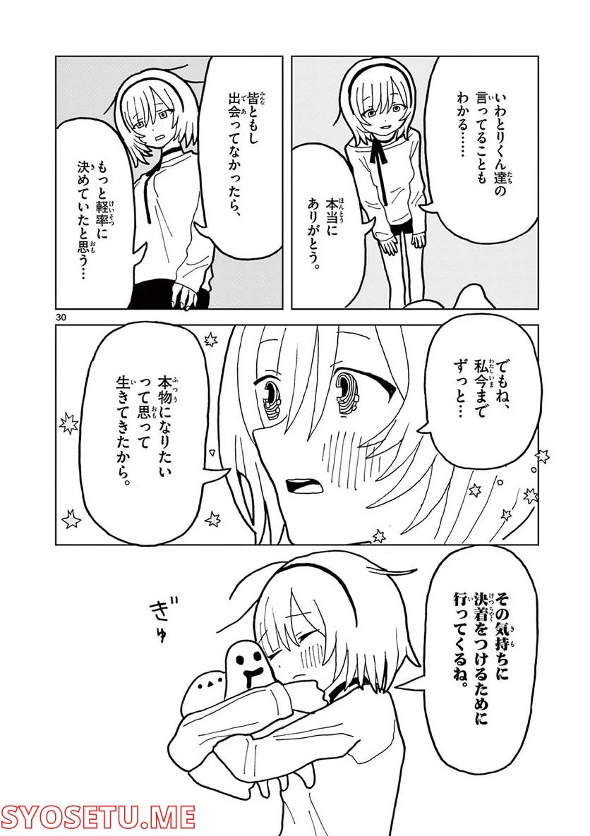 P30