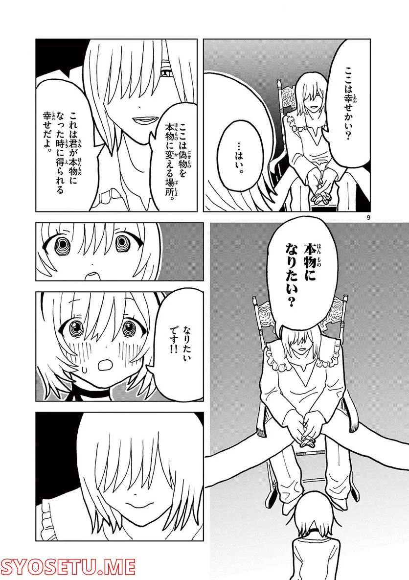 P9