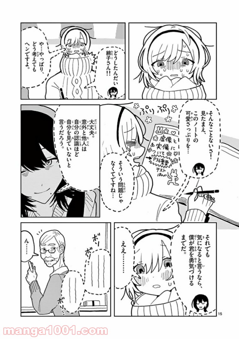 P15
