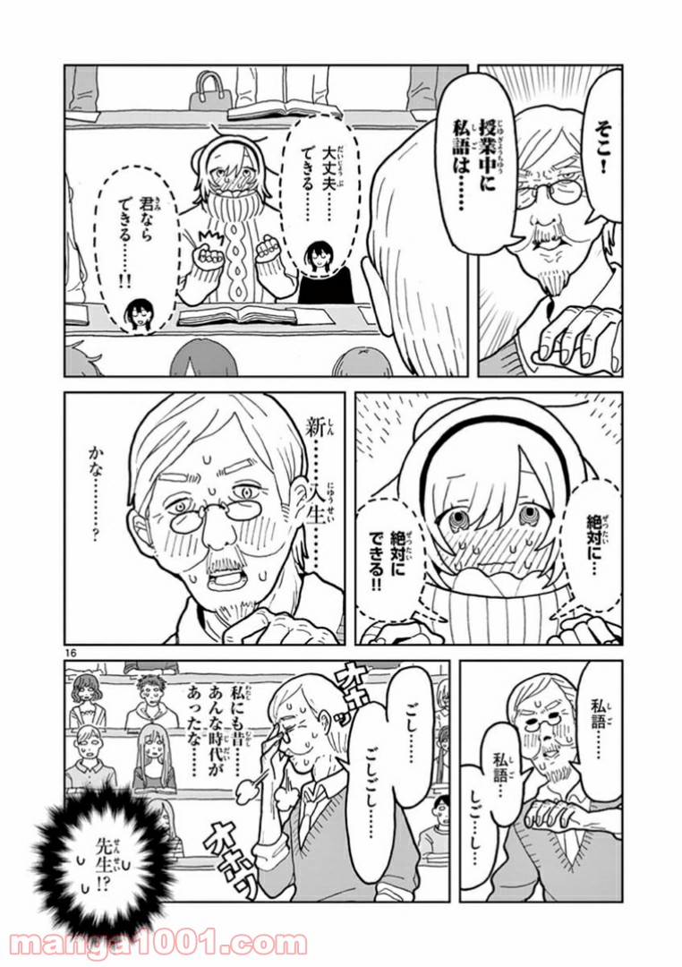P16