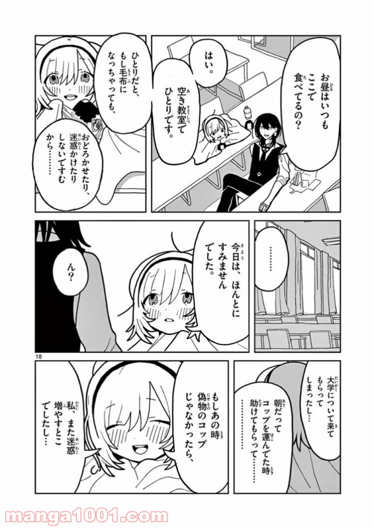P18