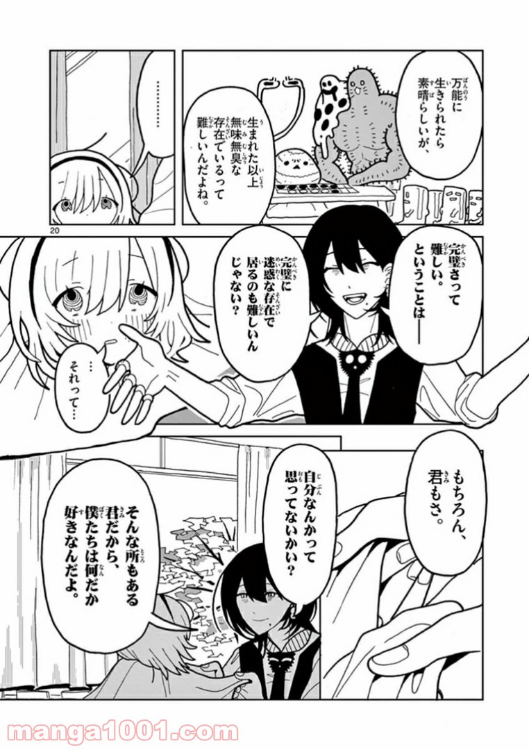 P20