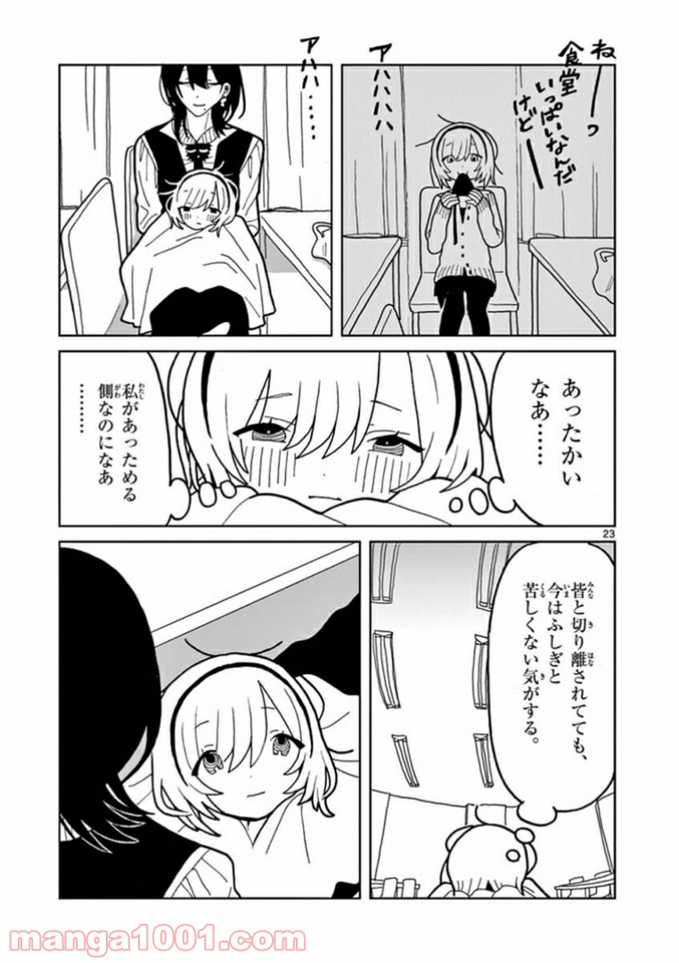 P23